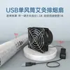Ventilador Pequeno Exaustor de Fumaça de Moxabustão USB Centro de Saúde Máquina de Fumar Ventilador de Exaustão Equipamento de Fumar Tubo Telescópico