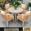Mesa e Cadeiras de Composto Madeira-Plástico para Exterior Villa Cadeiras de Rattan ao Ar Livre Rattan Trançado Madeira-Plástico Pátio Jardim Terraço Combinação de Lazer Exterior