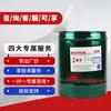 Shenyang Toli Nº. 10 Óleo Hidráulico de Aviação Sky Sh 0358-95 Vermelho 10kg Yh-10 # Óleo Hidráulico