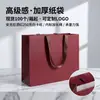 Bolsas de Regalo de Alta Gama, Bolsas de Papel Personalizadas de Alta Gama, Recuerdos para Tiendas de Joyería y Ropa, Embalaje Exquisito de Lujo Ligero