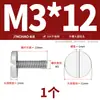 Tornillo Publicitario de Acero Inoxidable 304 Cabeza Plana Cabeza Redonda Grande Ranurado Gb833 Mm2M3M4M5M6M8M10