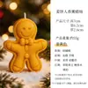Caixa de Presente Vela de Natal Árvore de Natal Boneco de Gengibre Forma Criativa Vela Perfumada DIY Lembrança de Alta Qualidade Atacado