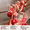 Decoração de Casamento Corrimão de Escada Balões Pacote Quarto de Casamento Guirlanda de Escada Celebridade da Internet Balões para Casa Nova de Casamento