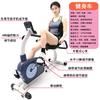 Bicicleta estática horizontal para entrenamiento de personas de mediana edad y mayores, bicicleta de ejercicio para extremidades inferiores, bicicleta de entrenamiento para ejercicio de hemiplejia por ictus