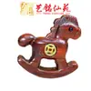 Sándalo Zodiaco Caballo Arte Ming Xianyuan Niño de Madera Caballo de Madera Coche Llavero Bolsa Colgante para Mochila Escolar Regalo de Viaje