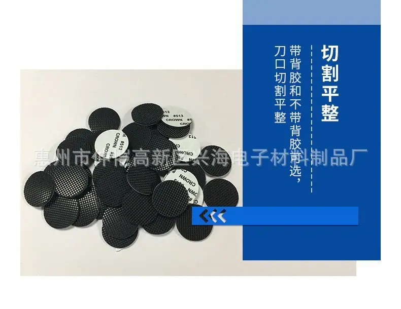 FKM垫片定制
