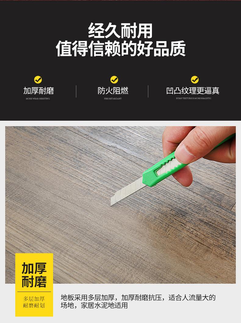 2.0快享装片材木纹