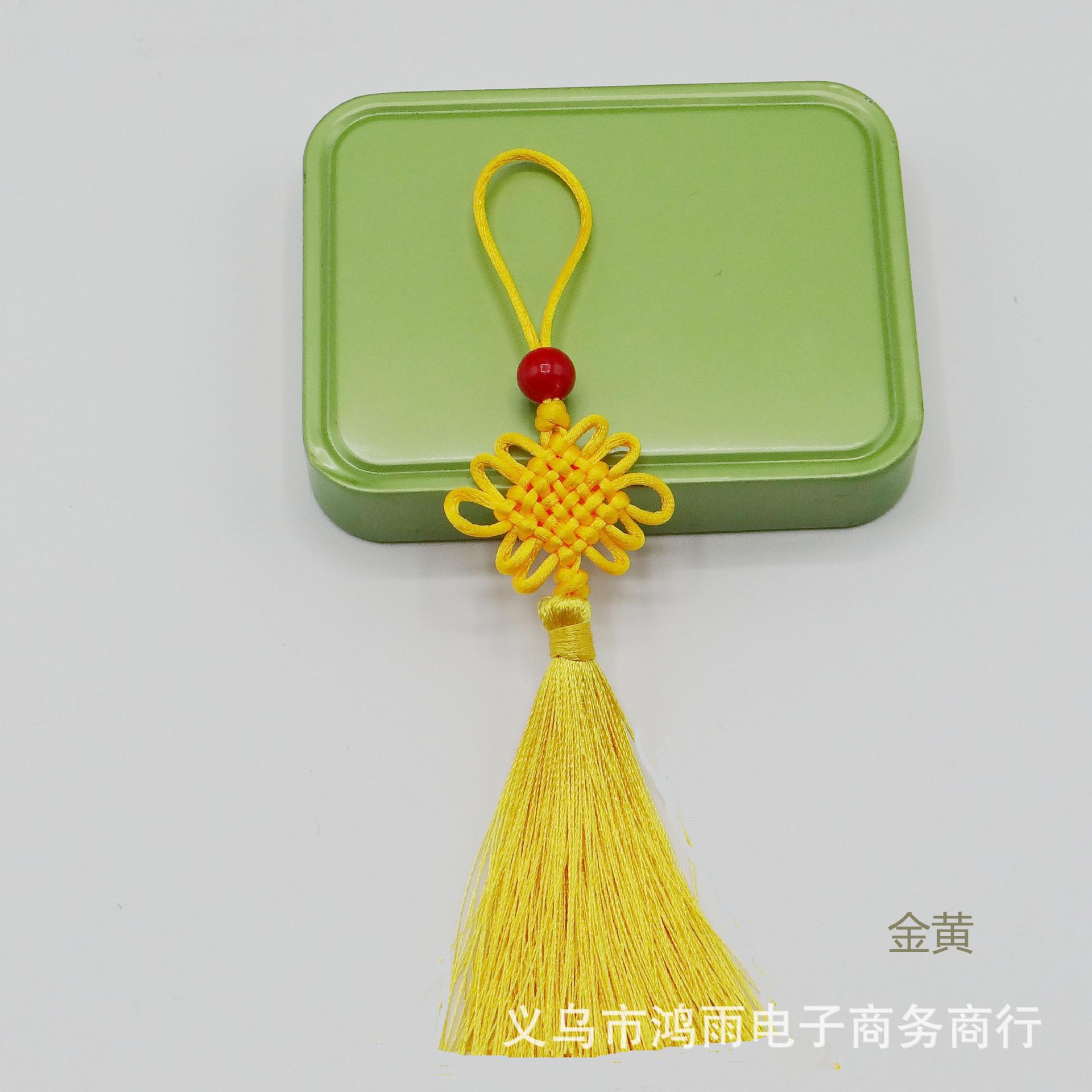 金黄