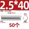 Acero Inoxidable 304 Pasador Cilíndrico Elástico Pasador de Posicionamiento Chaveta Pasador Elástico