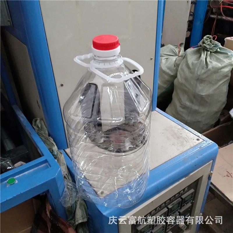 20L