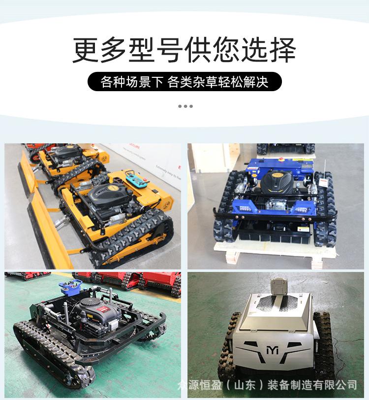 割草机红详情_13.jpg