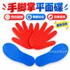 Almohadillas Táctiles para Palma de Manos y Pies Guardería Entrenamiento de Integración Sensorial Almohadillas para Huellas de Manos y Pies Educación Temprana Estimulación Sensorial Equipo de Juego para Actividad Física