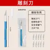 Cuchillo de talla para diario de aluminio Kangrun, cuchillo de arte para cortar papel, cuchillo de talla para sellos de goma, cuchillo de talla DIY para frutas
