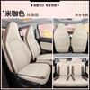 DJGY adecuado para cero running T03 funda de cojín de asiento de coche especial cojín de asiento moda deportes cuero cojín para las Cuatro Estaciones