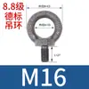 Tornillo de Ojo para Levantar Molde Estándar Nacional Estándar Alemán Clavo Rosca Fina Extendida Galvanizado Británico Americano Tornillo de Ojo para Levantar GB825M64