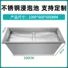 Acero Inoxidable Sumergible Estanque Agrícola Estanque de Desinfección Tanque de Agua Cuadrado Cubo Industrial para Almacenamiento de Agua Carrito de Mano Disponible