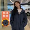 Sudadera con capucha para mujer, Otoño e Invierno 2025, Nueva, Coreana, Casual, Cremallera, Gris Hierro, Holgada, Top de longitud media