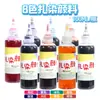 Kit de Materiais para Tie-Dye DIY Bolsa de Pintura Tie-Dye para Jardim de Infância Bolsa de Lona Tie-Dye para Crianças Faixa de Cabelo Chapéu Conjunto de Ferramentas