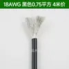 Cable de Silicona Resistente a Altas Temperaturas Extra Suave para Cable de Batería de Litio de Aviones Modelo 6/8/10/12/14/16/18 AWG