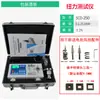 Probador Digital de Torque Motor de Torque Taladro Eléctrico Llave Eléctrica Botella de Calibración Destornillador de Tapa de Botella Destornillador Eléctrico Medidor de Torque