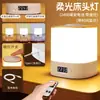 Celebridad de Internet Transfronteriza Más Vendido Moderno Minimalista Creativo Infantil Luz Nocturna Reloj con Control Remoto Dormitorio Sueño Mesita de Noche Lámpara