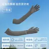 Guantes Permanentes de Seda de Hielo de Medio Dedo para Hombre, Protección Solar de Verano, Mangas Integradas Extendidas para Ciclismo al Aire Libre, Montañismo y Pesca