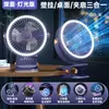Ventilador de clipe de mesa 6 polegadas ventilador de circulação de ar forte carregamento usb ventilador pequeno portátil iluminação de mesa ventilador elétrico