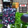 Bolsa colgante para bicicleta de coche eléctrico, manillar, manillar delantero, gran capacidad, bolsa de almacenamiento tridimensional, bolsa colgante para motocicleta, bolsa de almacenamiento