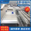 Fabricante Fornece Transportadores de Corrente de Placas de Alimentação Automática, Transportadores de Alimentação de Corrente de Placas e Transportadores de Corrente de Placas