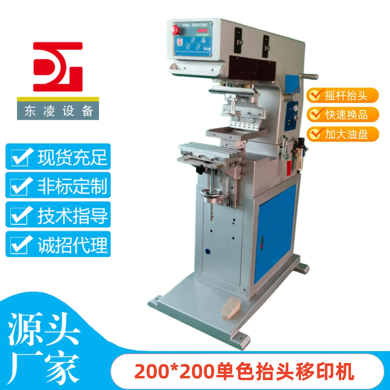 TM200-200