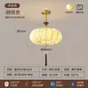 Lámpara Colgante de Tela de Cobre Puro Estilo Medieval Francés 2026 para Comedor y Dormitorio, Lámpara de Atmósfera Creativa Protectora para Ojos para Dormitorio Principal con Estética de la Dinastía Song