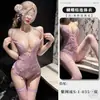 Lingerie sexy Lubai para mulheres, body camisola de renda, desejo puro, apaixonada, realçador de busto pequeno, roupa de dormir estilo uniforme