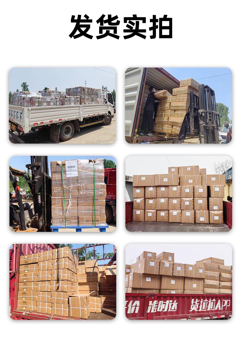 修枝剪(星俊）详情_10