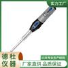 Hr-10B Homogeneizador de Mano Micro Homogeneizador de Micro Muestras Portátil