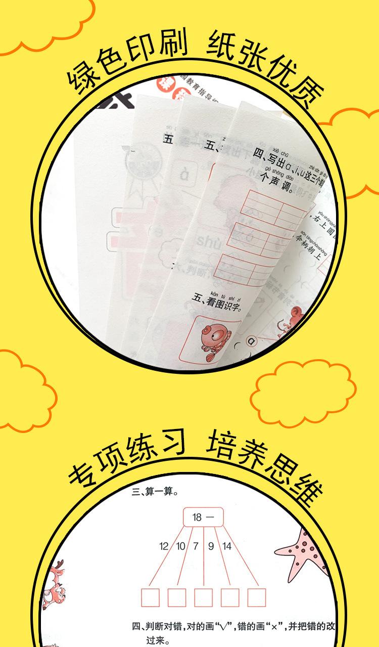 测试卷_05.jpg