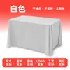 Mantel liso de poliéster engrosado con diseño personalizado, mantel rectangular para conferencias, actividades al aire libre, decoración y promoción, entrega directa de fábrica