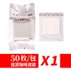 Bolsa de filtro de café con orejas colgantes, hecha a mano, de material japonés, de grado alimenticio, para electrodomésticos de café.