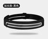 Riñonera Deportiva para Correr para Hombres y Mujeres, Cinturón de Fitness Reflectante Invisible Impermeable para Teléfono Móvil al Aire Libre, Ligero
