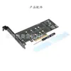Tarjeta de Array de Discos Duros M.2 PCIe 4.0 X8 a Tarjeta Adaptadora de Expansión NVMe de Dos Discos Divisor Sin Disco Duro