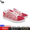 Zapatillas de Lona de Corte Bajo Personalizadas Cross-Border Estilo Japonés Zapatos Casuales Transpirables Resistentes al Desgaste Versátiles Zapatos Deportivos para Hombres y Mujeres