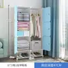 Armario Sencillo para Uso Doméstico, Almacenamiento de Ensamblaje para Dormitorio, Armario de Tela para Habitación de Alquiler, Gabinete Pequeño de Almacenamiento para Dormitorio, Diseño Minimalista Moderno Reforzado
