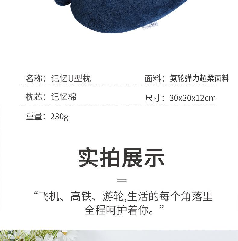 20号记忆棉-双面料_14.jpg