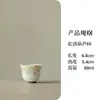 Taza de Té de Cerámica Floral Pintada a Mano, Alto Valor Estético, Juego de Té Kung Fu, Taza de Maestro para Mujeres, Estilo Chino, Taza de Degustación Antiescaldante, Exquisita