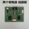 Soldador de Protección de Gas Soldador MIG CO2 Placa de Circuito Inversor PCB Renqiu Tablero de Control de Circuito para Soldador Juego Completo