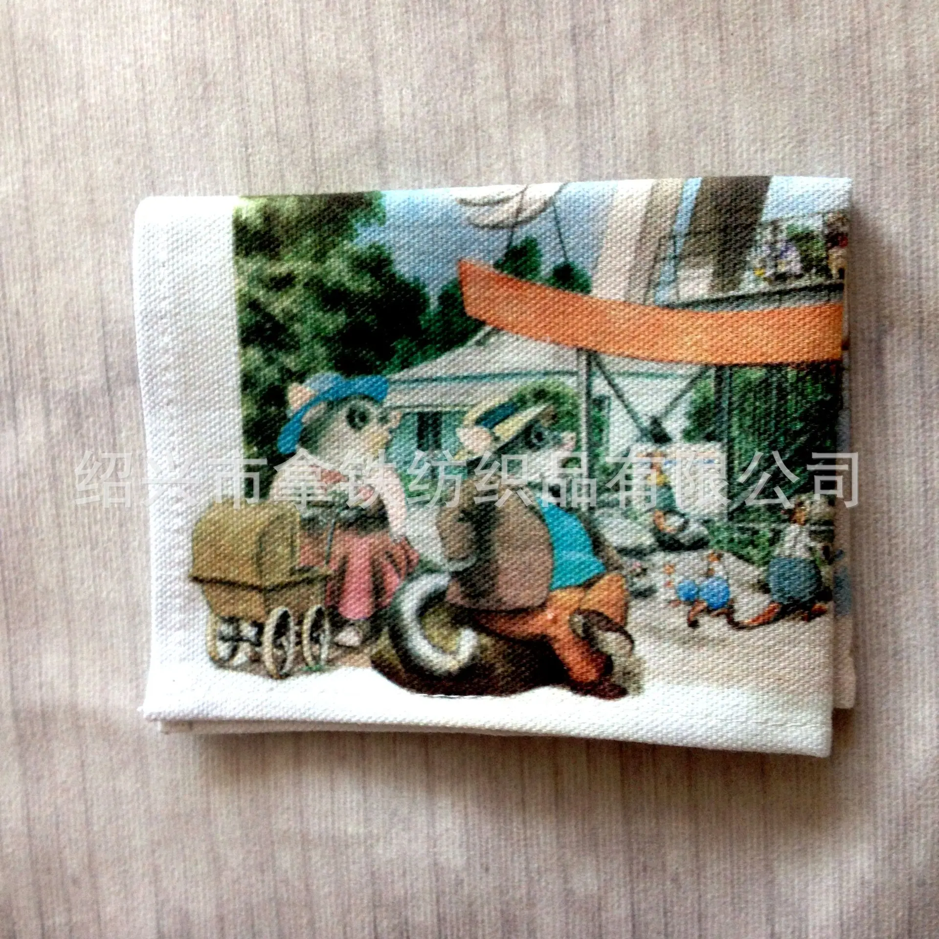 IMG_0111_副本