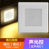 Luz de Pé LED Tipo 86 Luz de Corredor Luz Noturna Embutida com Controle de Luz e Sensor de Movimento Luz de Canto