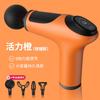 Pistola de fáscia transfronteiriça MINI massageador mini relaxamento muscular pistola de impacto elétrico massageador de profundidade doméstico de alta frequência