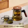 Elegante Conjunto para Infusão de Chá com Filtro de Um Toque, Xícara de Chá, Bule de Chá, Novo Modelo 2026, Copo com Separação de Chá-Água, Xícara Elegante