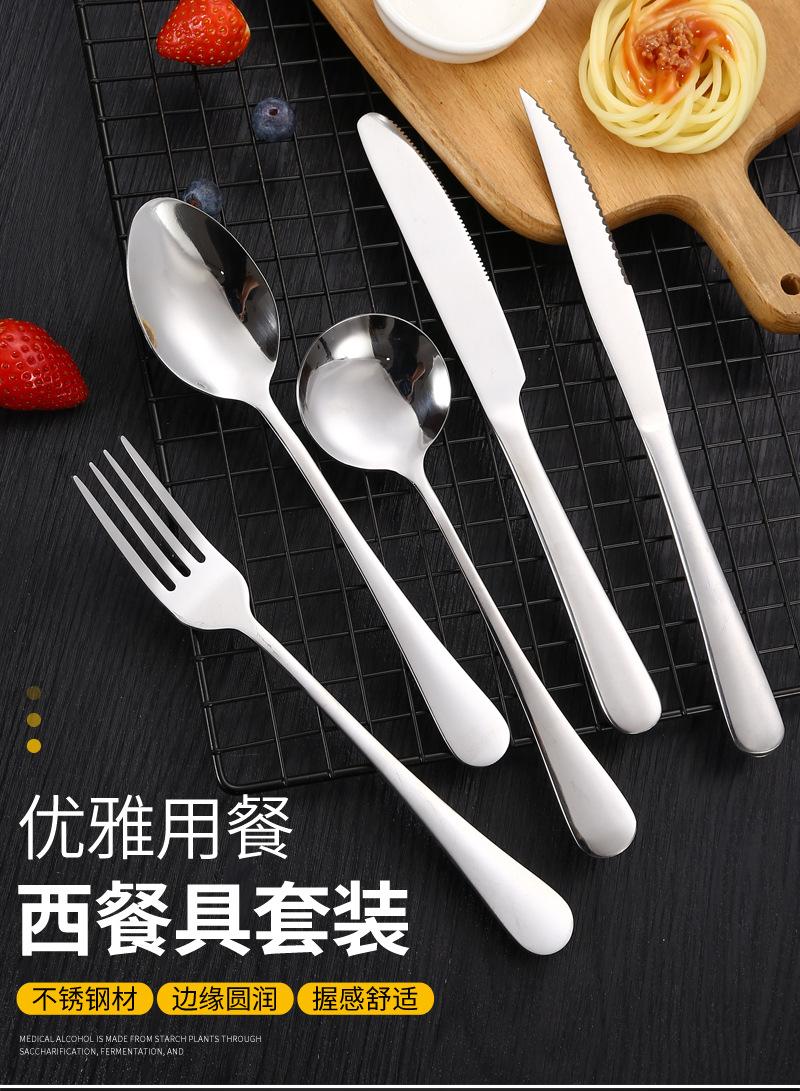 10西餐具套装_01.jpg