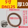 Conector tipo llave junta de silicona acero inoxidable conexión rápida junta selladora arandela resistente al aceite nitrilo caucho de flúor